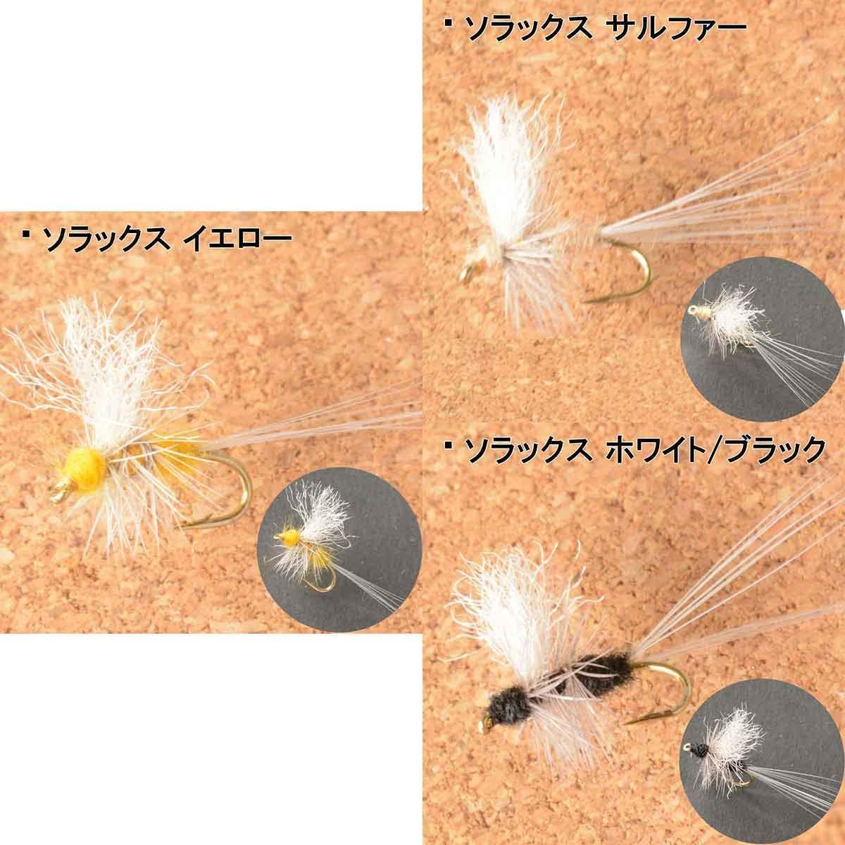 Amazon | ドライフライ ソラックス 9本セット (#18) バーブレス 完成品